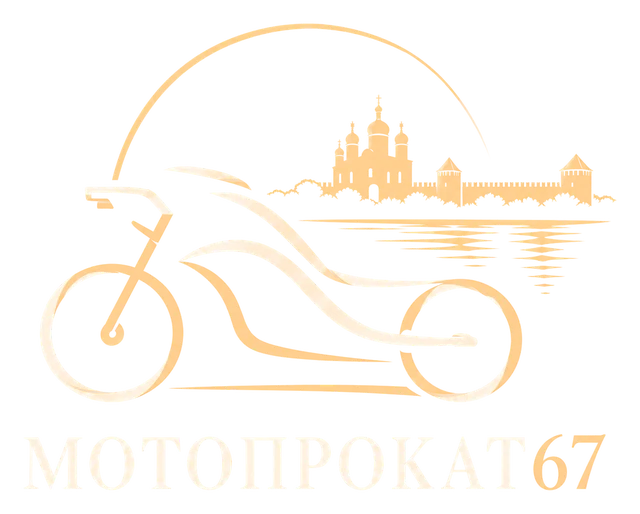 МОТОПРОКАТ67